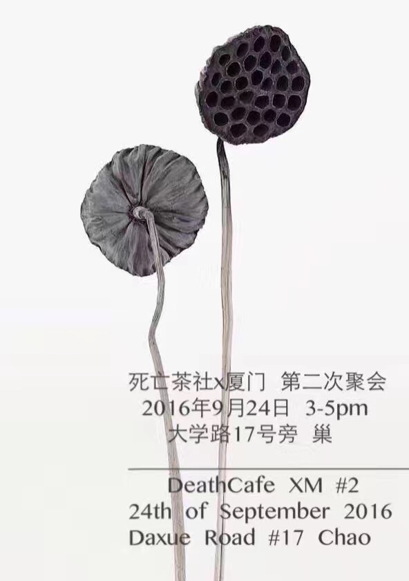 Death Cafe x Xiamen