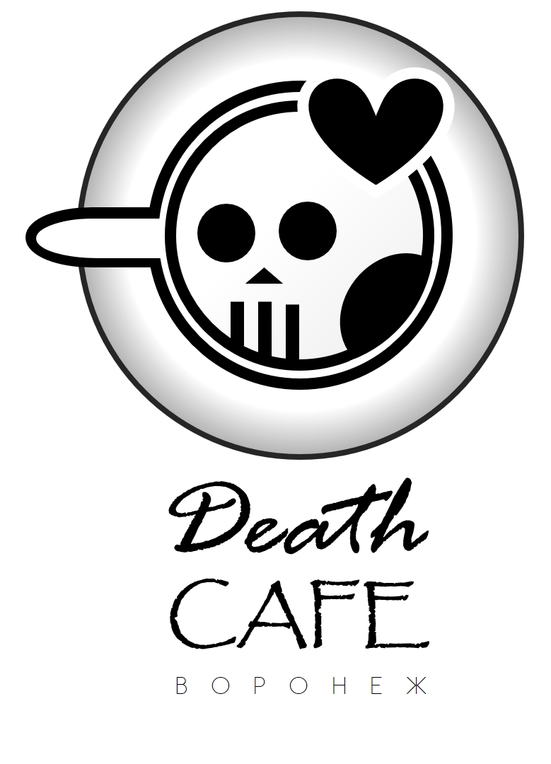 Death Cafe Voronezh