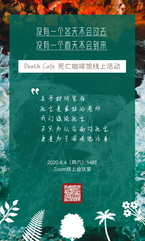 Death Cafe Online Apr 4