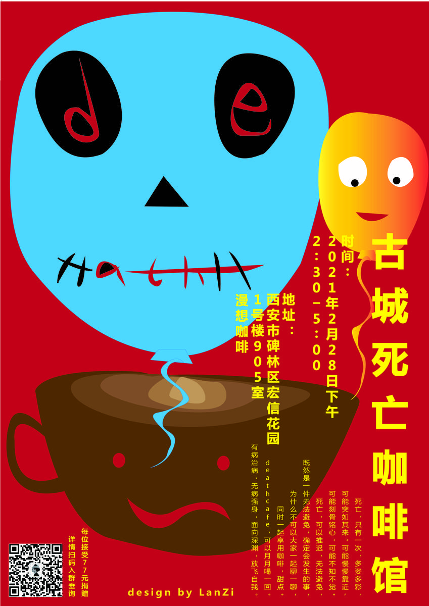 Death Cafe Xi'an