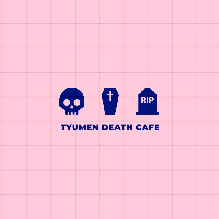Tyumen Death Cafe
