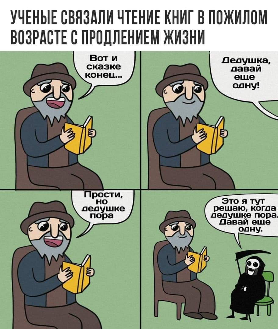 Death Cafe Jerusalem 