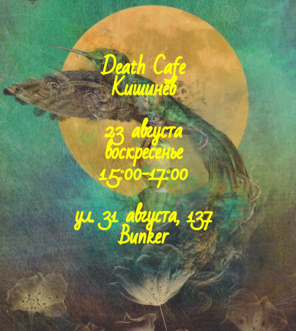 Chișinău Death Cafe