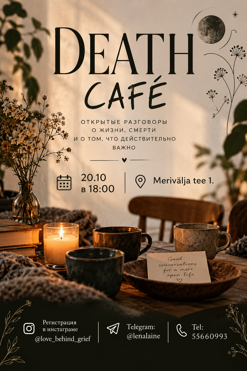 Death Cafe Tallinn