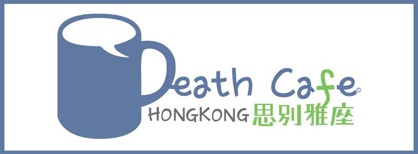 Death Cafe Hong Kong