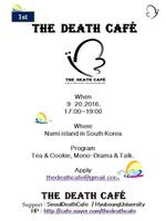 Death Cafe in South Korea